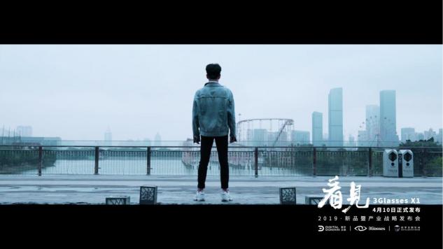 3Glasses X1新品預(yù)告片《愛(ài)是看見(jiàn)》曝光：這次，VR很“暖”