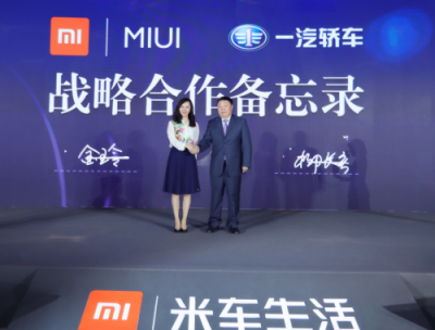小愛同學(xué)首次上車，一汽奔騰T77智控小米家居