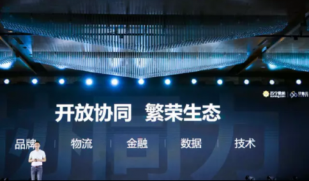 蘇寧易購年報亮眼，零售云激活縣鎮(zhèn)市場經(jīng)濟(jì)活力