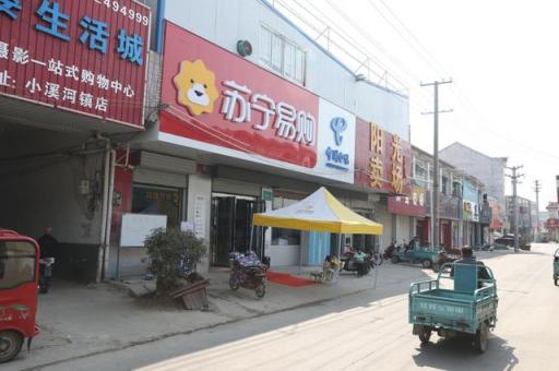 搶占縣鎮(zhèn)市場藍海，蘇寧零售云成消費升級急先鋒