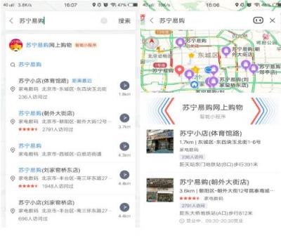 支付寶追隨百度做“開(kāi)放”的小程序？可惜只是半開(kāi)放