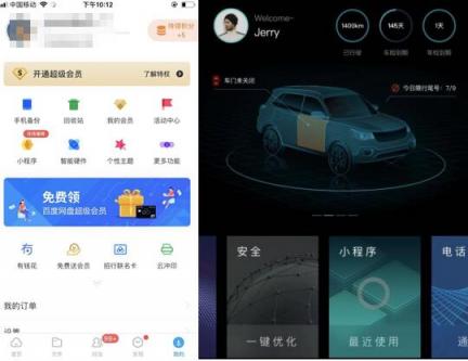 支付寶追隨百度做“開(kāi)放”的小程序？可惜只是半開(kāi)放