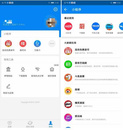 支付寶追隨百度做“開(kāi)放”的小程序？可惜只是半開(kāi)放