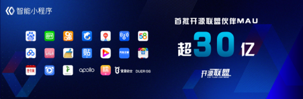 支付寶追隨百度做“開(kāi)放”的小程序？可惜只是半開(kāi)放