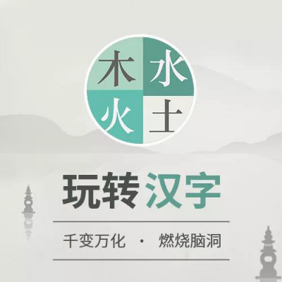 四款微信小游戲上榜，創(chuàng)意鼓勵計劃成小游戲開發(fā)者新機(jī)會