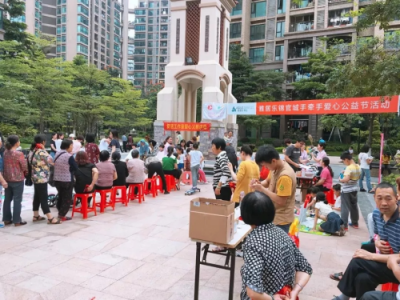 雅生活社區(qū)活動大放異彩，和您一起，將幸福凝聚