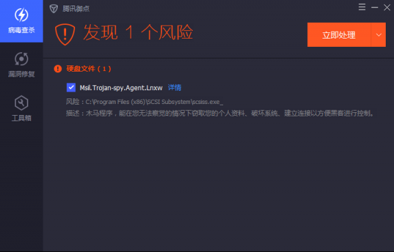 圖片慎點！“商貿(mào)信”病毒變身商品圖片 業(yè)務(wù)洽談郵件或招遠程攻擊