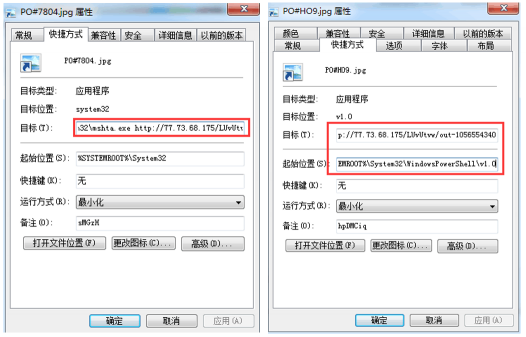 圖片慎點！“商貿(mào)信”病毒變身商品圖片 業(yè)務(wù)洽談郵件或招遠程攻擊