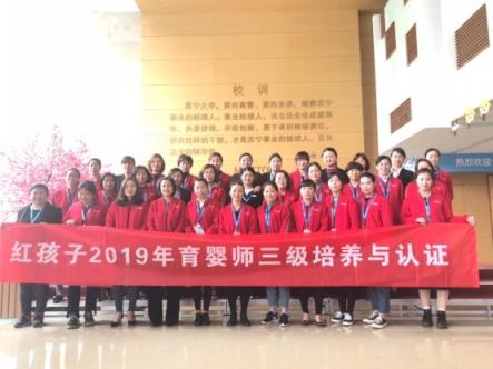 科學(xué)育嬰的搖籃，蘇寧紅孩子開展三級育嬰師培訓(xùn)