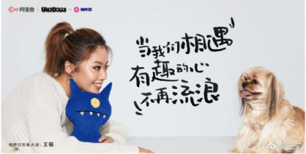 丑娃娃萌力爆發(fā)引領(lǐng)新潮生活方式，背后阿里魚做對了什么
