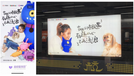丑娃娃萌力爆發(fā)引領(lǐng)新潮生活方式，背后阿里魚做對了什么