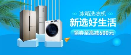 干衣機(jī)哪種好？蘇寧418推干衣機(jī)選購攻略