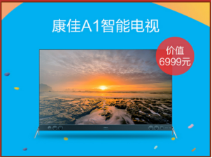 增設(shè)學(xué)院獎(jiǎng)網(wǎng)絡(luò)人氣獎(jiǎng)，康佳請(qǐng)年輕人來(lái)踢館！