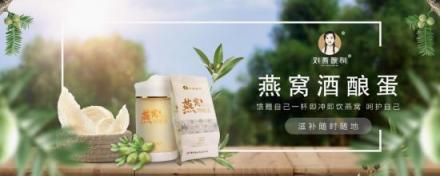 給燕窩組最佳CP，劉燕釀制是認(rèn)真的！