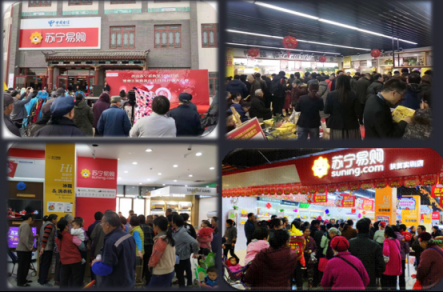 東北空調(diào)旺銷后，傳言蘇寧要干波大動作