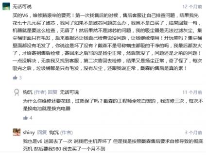揭開智能吸塵器的神秘面紗！智能吸塵器判斷標(biāo)準(zhǔn)是什么？