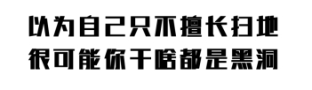 使用了智能家電大掃除是一種怎樣的體驗(yàn)？閉著眼也能吸