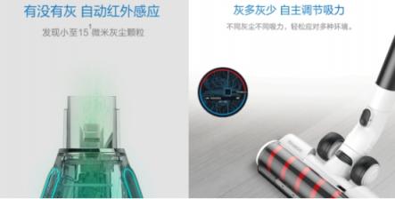 使用了智能家電大掃除是一種怎樣的體驗(yàn)？閉著眼也能吸