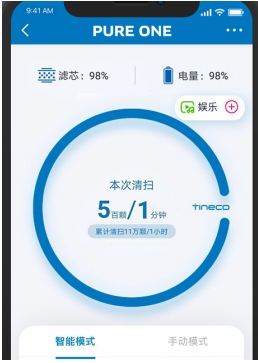 使用了智能家電大掃除是一種怎樣的體驗(yàn)？閉著眼也能吸