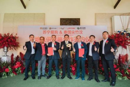 蘇寧卞農(nóng)親赴泰國，霸氣包下2000萬顆榴蓮