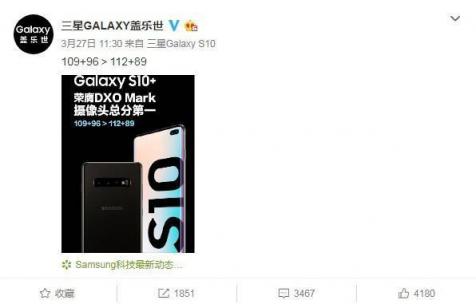 三星S10攝像頭分數榜第一：拋棄索尼的自研攝像頭全解析