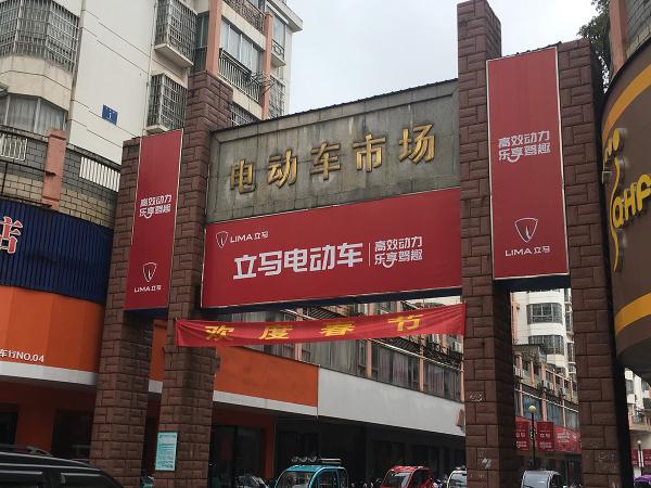 有了這個(gè)支點(diǎn)他撬動(dòng)了整個(gè)行業(yè) 第一季度立馬電動(dòng)車成績(jī)出爐