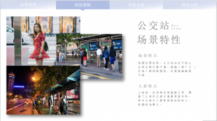 簡視智媒：戶外數(shù)字媒體讓品牌升級更高效！