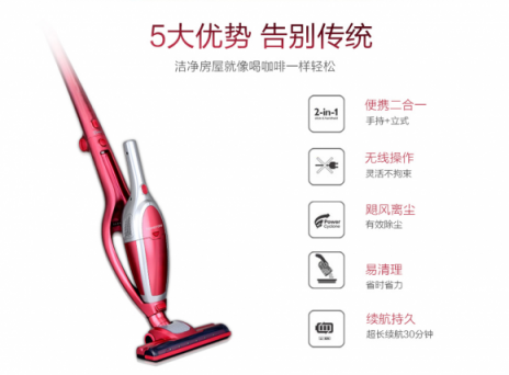 家用無線吸塵器千元機型性價比最高的就是它！吸塵器哪個牌子好?