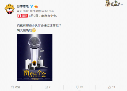 誰家朋友圈這么廣？家電、家裝、房地產(chǎn)大佬都來捧場