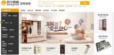 誰家朋友圈這么廣？家電、家裝、房地產(chǎn)大佬都來捧場
