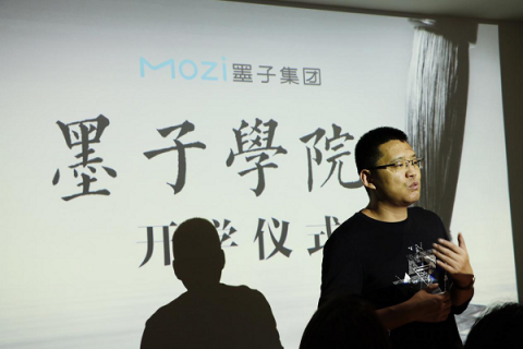 人工智能領(lǐng)域“智者”— 墨子集團董事長鞠格平首創(chuàng)共識學