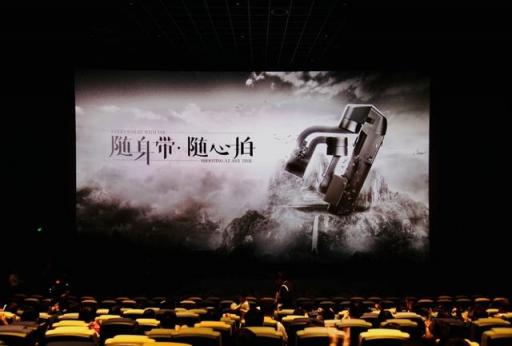 魔爪Mini-S新品見面會(huì)暨魔爪×IMAX3D聯(lián)合觀影會(huì)成功舉辦