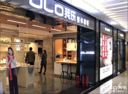 我樂廚柜招商真如傳言說的那么好嗎？一起來看看