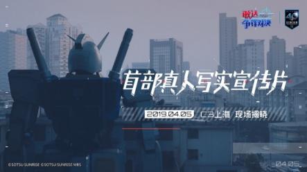 知名娛樂企業(yè)匯聚一堂，C3上海人氣非凡