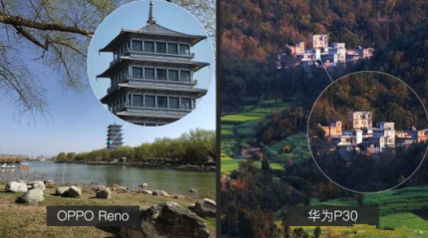 OPPO Reno10日確定發(fā)布，華為或?qū)⒂龅絼艛常?/></p><p>不過目前OPPO Reno系列還未正式發(fā)布，所有的猜測都僅僅是猜測而已，不妨等真機出來再PK一把吧!</p>              	<p style=