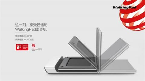 米粉節(jié)狂歡，小米生態(tài)鏈走步機(jī)成爆款，產(chǎn)線緊急增加產(chǎn)能