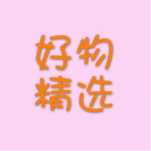微播易：不過(guò)時(shí)的錦鯉營(yíng)銷打法，是時(shí)候搬到短視頻上了