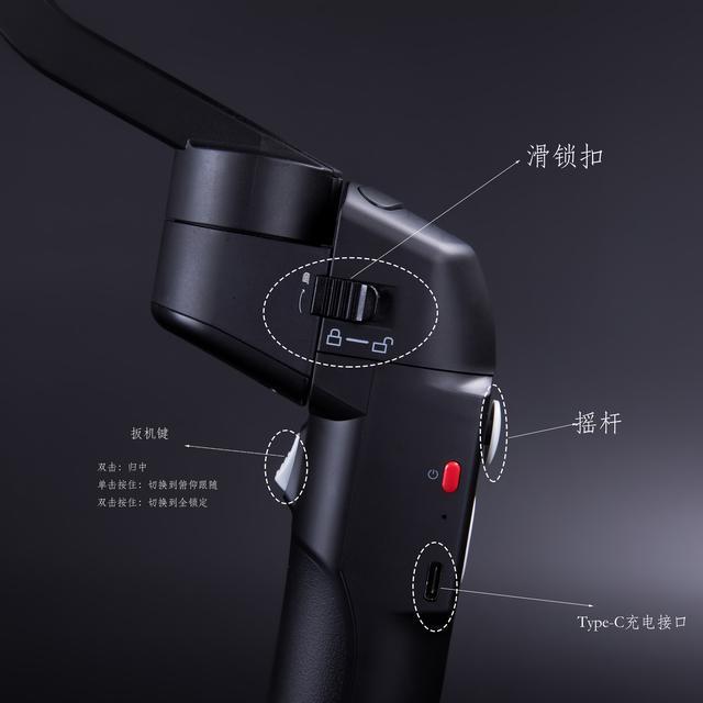 vlog必備，魔爪Mini-S穩(wěn)定器，到底哪里值得的買