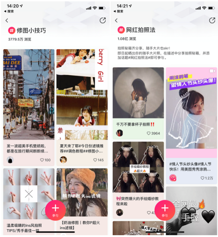 36氪測評修圖App，稱美圖秀秀為“被低估的全能王”