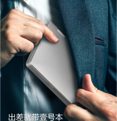 壹號本OneMix 3代新品曝光：8.4英寸可翻轉，繼續(xù)深耕商務市場