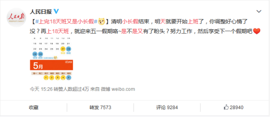 蘇寧易購(gòu)佳能銷(xiāo)量增長(zhǎng)167%，假期經(jīng)濟(jì)引爆相機(jī)市場(chǎng)