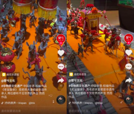 湖南90后少女致力記錄非遺，傳統(tǒng)棕編被觀看超過1000萬次