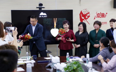 日久情長(zhǎng)，DR PLANT植物醫(yī)生為元老加冕共赴未來(lái)