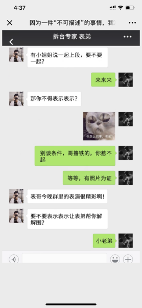 全世界爭相報道的創(chuàng)維408全球電視節(jié)，背后的真相讓人欲罷不能