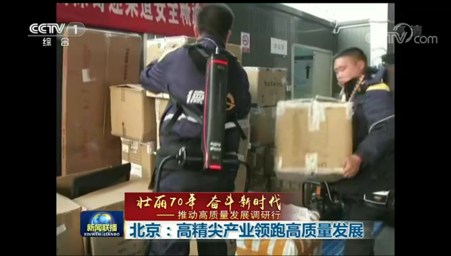 有了外骨骼機器人，大件快遞員再也不怕閃到腰了