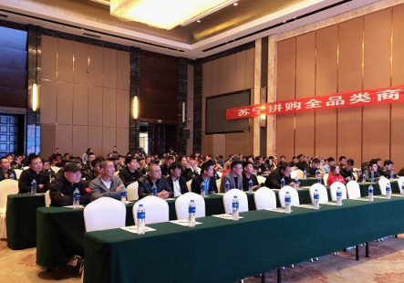 商戶銷售占比突破60% 蘇寧拼購召開沭陽招商會