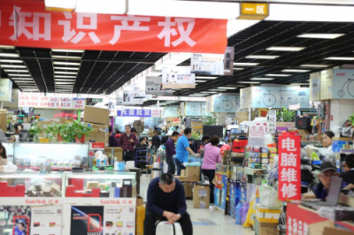 逃離中關村，重返淶源鎮(zhèn)