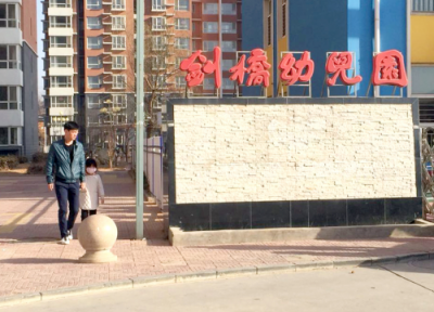 逃離中關村，重返淶源鎮(zhèn)