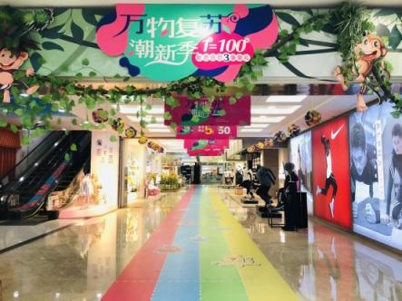 萬(wàn)達(dá)百貨購(gòu)物指南，4月剁手不迷茫