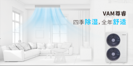 裝修千挑萬選圖省心，這套方案讓我搞定家中溫濕度